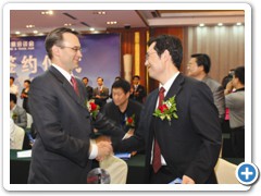 Signing Ceremony