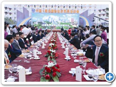 VIP Dinner
